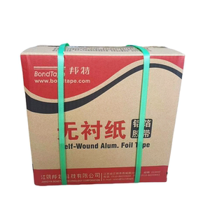 日邦晶牌无衬纸5cm覆膜铝箔胶带