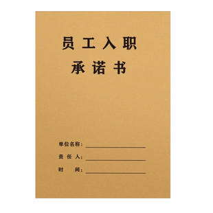 2026劳务合同年新版通用职工宿舍免责协议书员工入职材料企业单位公司劳务派遣劳务合作用工协议劳动合同书