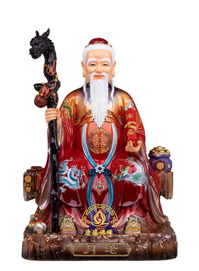 月老星君神像喜神月下老人摆件