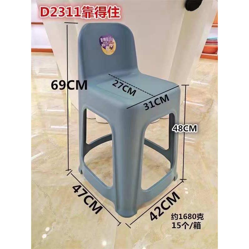 塑料凳子加厚家用带靠背现代简约可叠放成人儿童餐桌凳舒服高板凳