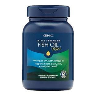 GNC健安喜三倍鱼油深海omega3小颗粒易吞服120粒护脑眼中老年鱼油