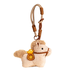 马上有钱元宝小马挂件毛绒玩偶钥匙扣包包挂饰生肖吉祥物新年礼物