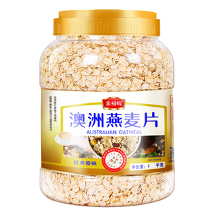 金裕皖澳洲纯燕麦片代餐饱腹
