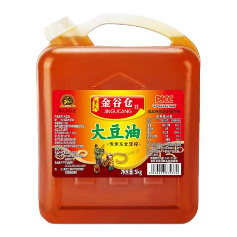大豆油非转基因食用油