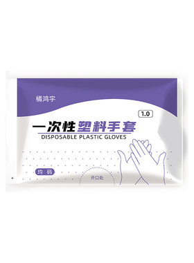 回头客多工厂批发推荐一次性手套
