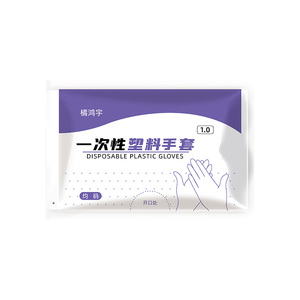 回头客多工厂批发推荐一次性手套
