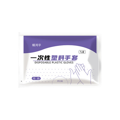 回头客多工厂批发推荐一次性手套