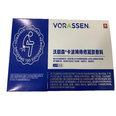 VORASSEN/沃朗森卡波姆痔疮凝胶敷料3g/支