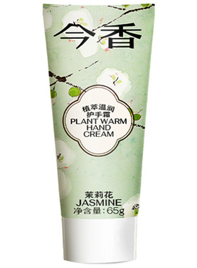 今香植萃长效保湿补水护手霜