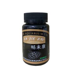 畅未康大白片观赏鱼龙鱼七彩神仙鱼斗鱼缸用鱼缸水质护理剂非鱼药