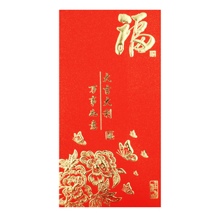 2026新款红包马年国风利是封通用百千元大小红包壳中式压岁礼金袋