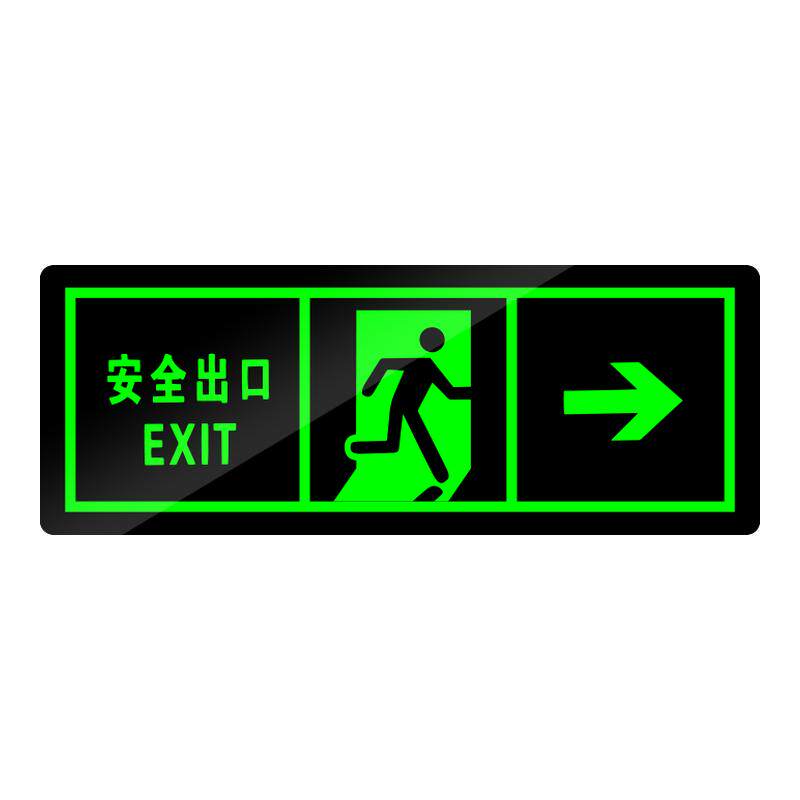 夜光小心台阶安全通道标示牌