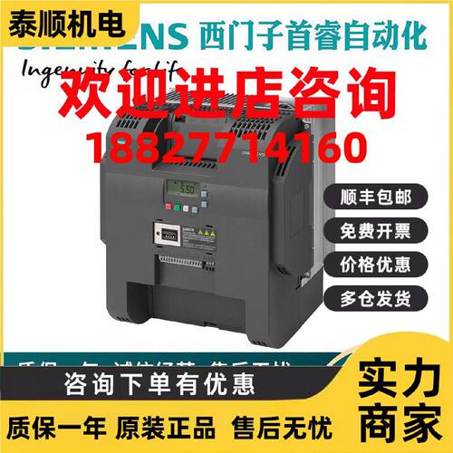 议价6SL3210-5BE32-2CV0西门子V20变频器功率22kW 3AC 400V带操作