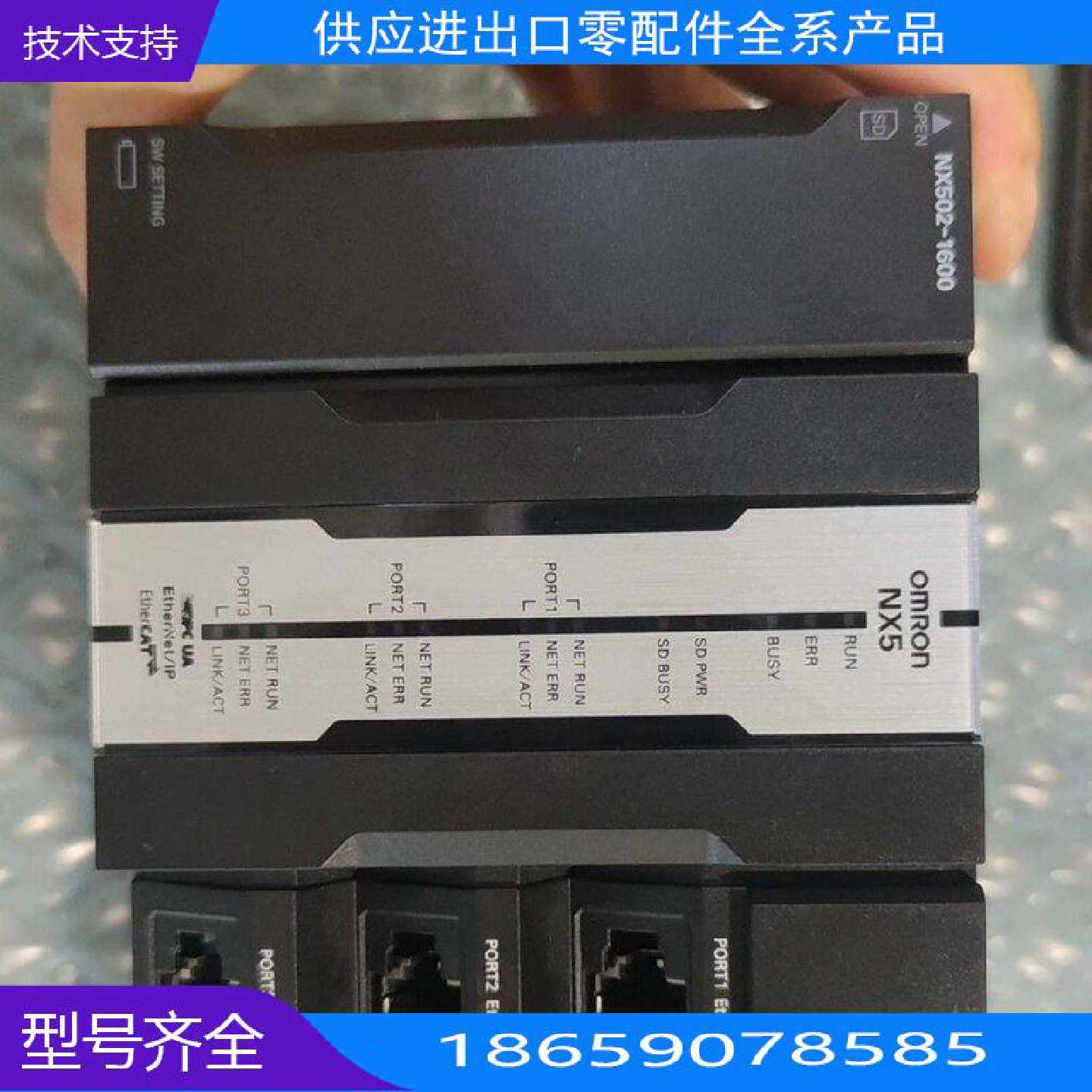 NX0-00 PLC主机,支持EtherNet【询价】