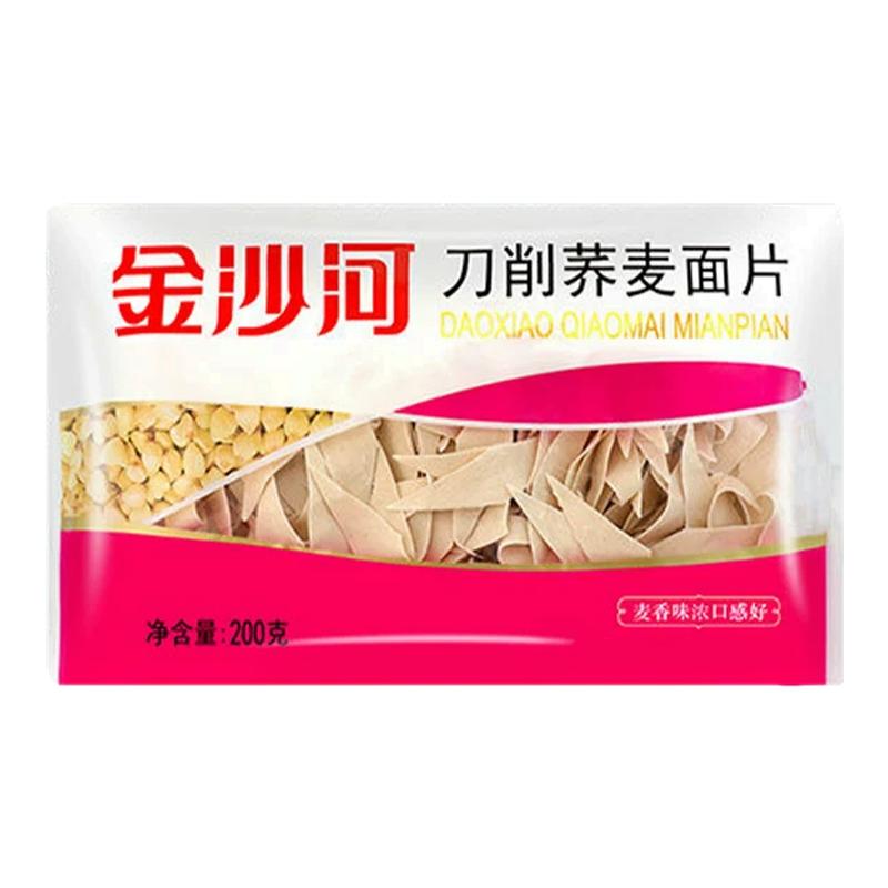 金沙河刀削荞麦面片200g袋装薄厚适中筋道爽滑家用挂面片荞麦挂面