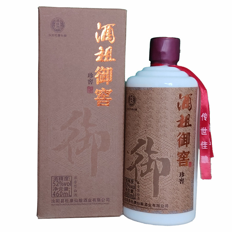 酒祖御窖纯粮食酒整箱6瓶装