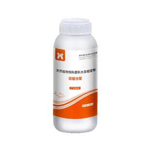 硫醚沙星水产养殖鱼池塘虾蟹鳖长白毛消毒水霉杀菌大蒜素烂鳃烂身