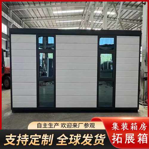跨境外贸折叠集装箱板房宿舍露营可住人20尺双翼拓展箱拓展便携房