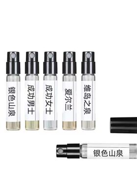 正品花悦绿意原罪狂爱香水小.样