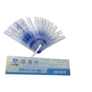正品原装台湾上亿塑料塞尺 高精度厚薄规 塞尺片0.05-1-1.5-2-3