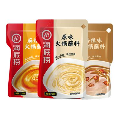 海底捞火锅蘸料芝麻酱花生酱