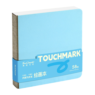 Touchmark绘画本丙烯马克专用美术生加厚素描插画摸鱼本迷你手帐本儿童小学生绘画空白本便携翻翻乐画画本子