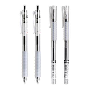 晨光作业神器st笔头按动中性笔agpj0601舒适云握手黑笔红笔速干顺滑刷题专用笔学生用0.5mm按压式水笔碳素笔