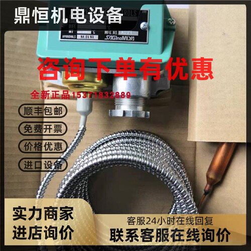 议价鹭宫温度控制器BNS-C1150PL5 BNS-C1150PL3Q BNS-C1164PL5温