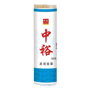 中裕挂面900g龙须面方便速食早餐汤面拌面劲道龙须面条