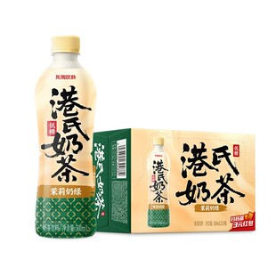 东鹏饮料港氏奶茶低糖原味奶茶茉莉奶绿500ml*24瓶茶香萦绕新上市