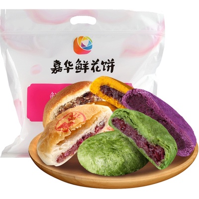 嘉华经典鲜花饼多口味玫瑰花糕点