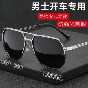 2025新款墨镜男款开车驾驶专用高级感痞帅大脸偏光镜男士太阳眼镜
