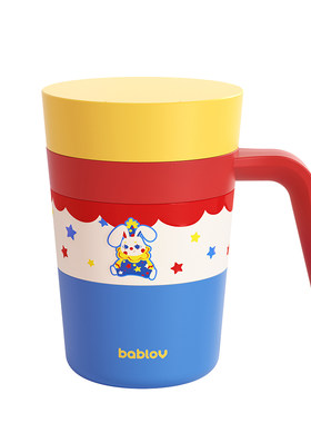 bablov陶瓷覆层内胆保温马克杯