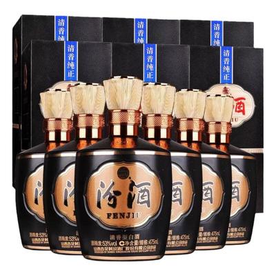 汾酒53度巴拿马20475ml*6清香型