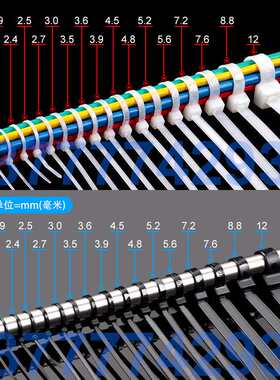 自锁式扎带10x450mm大号强力扎带捆绑打包带黑色扎带永达塑料扎带