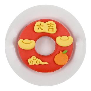 2026新年甜甜圈馒头模具小马元宝福贴片花样饽饽家用面点烘焙工具