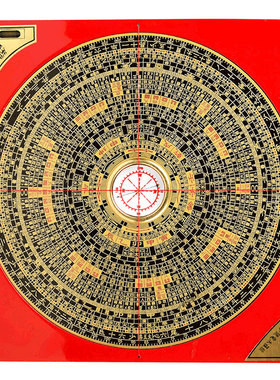 5寸罗盘纯铜指南针三元三合综合盘罗盘仪高精度风水盘