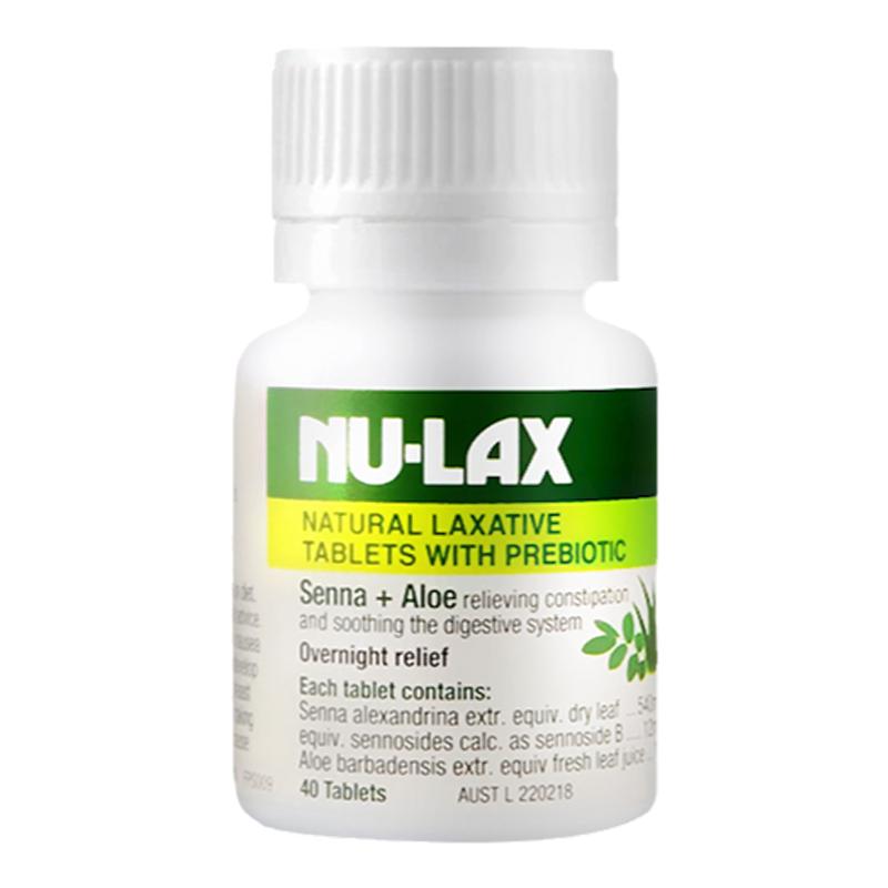 澳洲进口nulax乐康片西梅加强版膳食纤维素粉助促消化排便果蔬膏