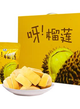 君恬果园冻干榴莲零食礼盒