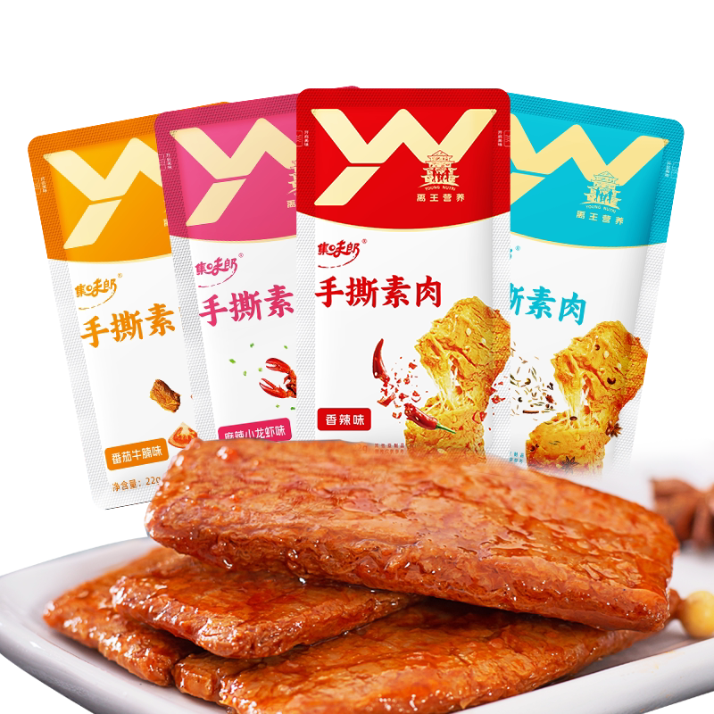 禹王营养盒装豆制品植物蛋白素肉