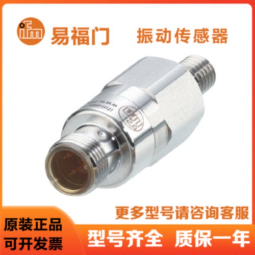 IFM易福门VSA001 VSA005 VSA004 VSA201 VSA006 VSA002传感器