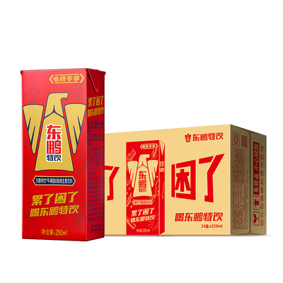 东鹏特饮牛磺酸B族维生素饮料250ml*24盒整箱 官方旗舰店正品保证