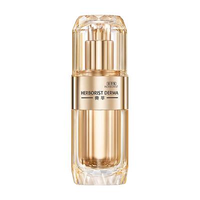 佰草集典萃多肽凝时精华补水保湿