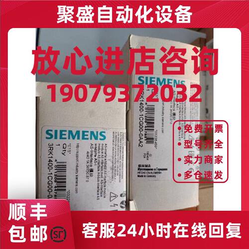 议价3RK1400-1CG00-0AA2西门子AS-I模块全新原装现货3RK14001CG00