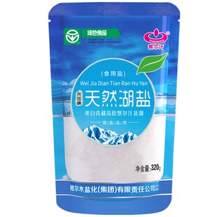 青海察尔汗藏青盐天然湖盐无碘家用未加碘食用盐绿色食品
