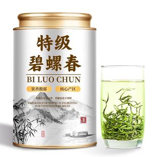 碧螺春明前茶叶2025新茶特级高山绿茶春茶自己喝散茶送礼500g罐装