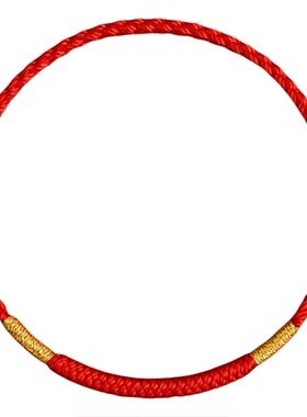 【普陀山过香】本命年红绳手链