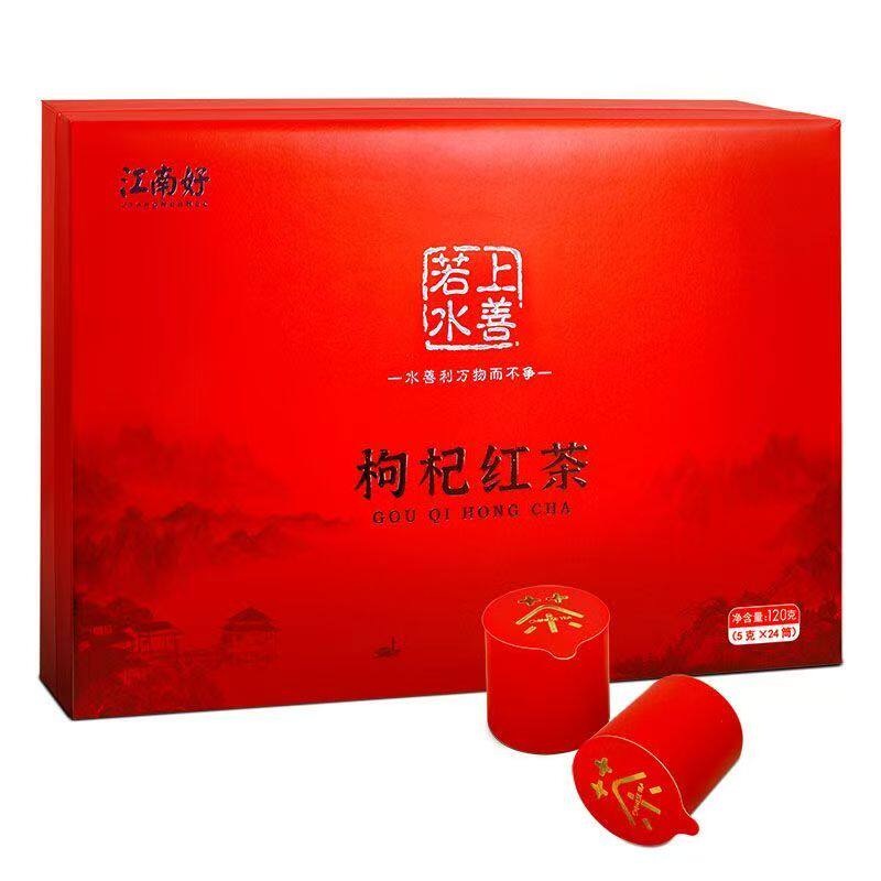 江南好枸杞红茶礼盒送礼