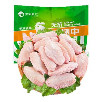 中润长江 无抗鸡翅中1kg  冷冻鸡翅生鲜 无抗生素认证 谷物喂养