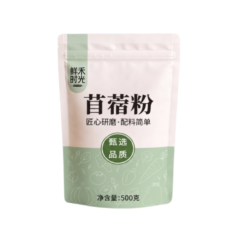 超细紫花苜蓿粉500克冲饮做草饼